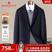 商务单西装 羊毛呢西服26春季 梦特娇男士 外套厚J 纯羊毛双面丝光