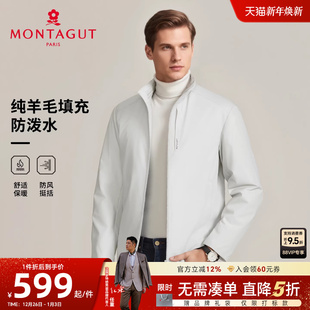 立领棉服25冬季 梦特娇男士 商务行政夹克外套防泼水C 纯羊毛填充