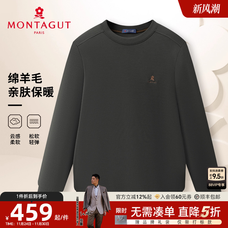 梦特娇绵羊毛圆领长袖卫衣T恤衫