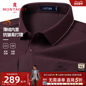 商务长袖 柔软T恤亲肤J 翻领Polo衫 春装 薄绒抗皱易打理 梦特娇男士