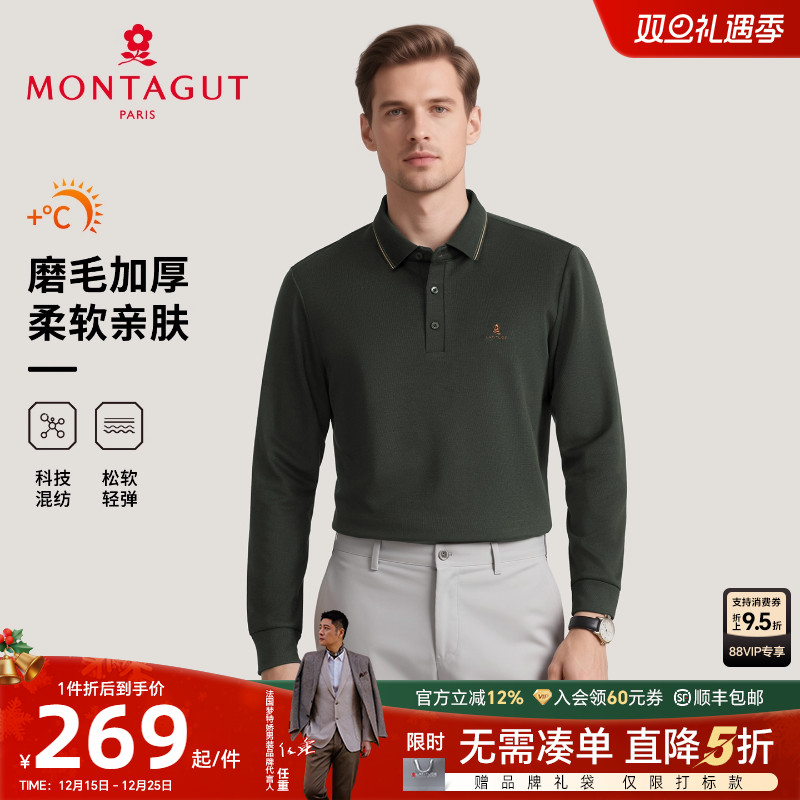 [丝光磨毛可机洗]梦特娇25秋冬男士Polo衫长袖商务翻领T恤厚保暖J