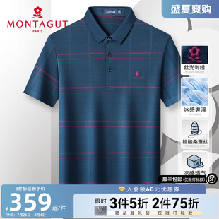 凉感醋酸桑蚕丝 男士 梦特娇夏季 透气T恤商务J 中年格纹短袖 polo衫