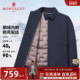 梦特娇羽绒服男士 90%鹅绒可拆内胆 翻领商务行政夹克冬爸爸外套C