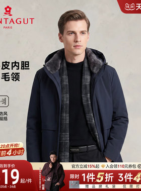 梦特娇兔毛皮内胆水貂毛领皮草