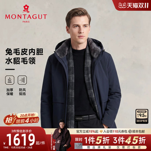 [兔毛皮内胆/水貂毛领]梦特娇男款皮草冬装轻奢派克服保暖外套厚J