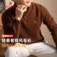 老钱风羊绒衫 「100%山羊绒 轻奢软暖」梦特娇男士 拉链半高领毛衣Z