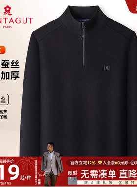 [羊毛蚕丝加绒]梦特娇男士卫衣冬季商务长袖拉链立领T恤加厚保暖J