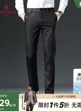 [冰氧吧凉感]梦特娇男士休闲裤夏季薄款直筒宽松男裤商务长裤子M