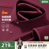 梦特娇男士 挺括抗皱 长袖 衬衫 商务衬衣免烫保暖J 25冬装 加绒加厚