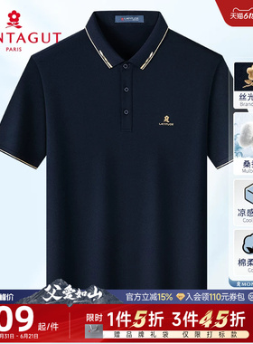 [桑蚕丝抗皱/父亲节]梦特娇夏季男士短袖polo衫翻领丝光棉T恤J