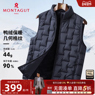 [90%云感羽绒]梦特娇男士羽绒马甲25冬季鸭绒立领背心外套防钻绒C