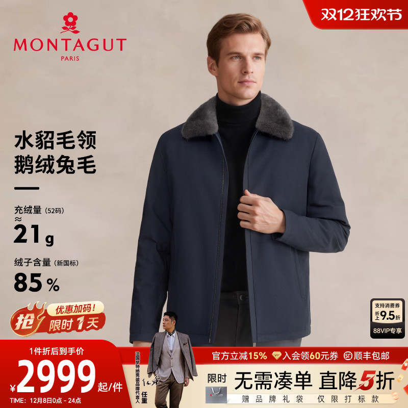 梦特娇绵羊毛水貂领冬季商务外套