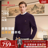 圆领羊毛衫 柔软毛衣厚保暖J 羊绒衫 25冬装 34%羊绒羊毛 梦特娇男士