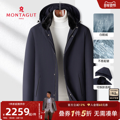 梦特娇兔毛可拆内胆毛呢大衣