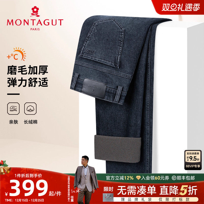 梦特娇男士牛仔裤休闲时尚弹力