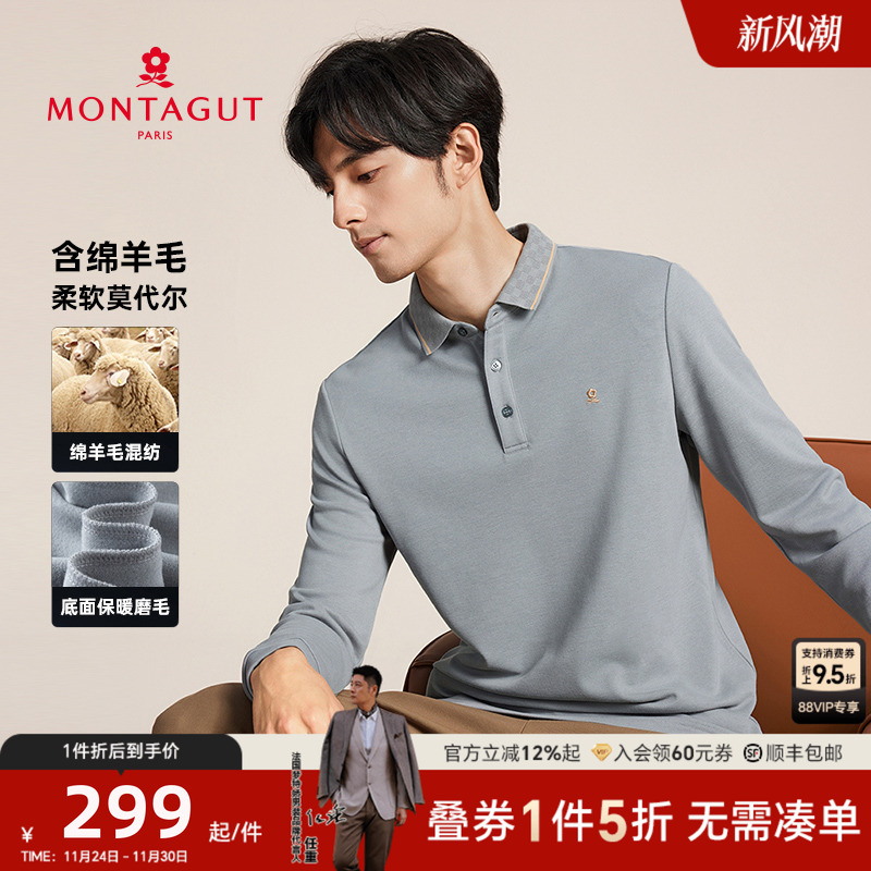 梦特娇长袖polo衫加厚磨毛