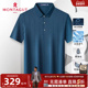 polo衫 翻领透气T恤轻薄J 梦特娇夏男士 短袖 冰感桑蚕丝 提花暗纹