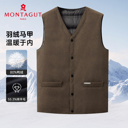 梦特娇男士羊毛面料羽绒马甲御寒保暖无袖背心冬季轻便锁温内搭Z