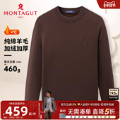 时尚 针织毛衣加厚保暖J 纯羊毛衫 25冬装 100%羊毛加绒 梦特娇男士