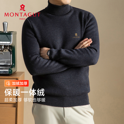 梦特娇男士冬季双反高领加绒毛衣