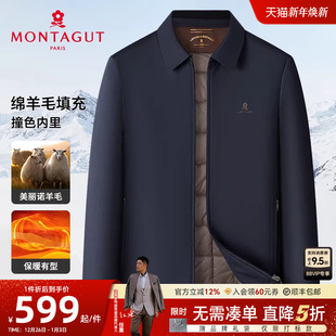 羊毛夹克男棉衣翻领商务保暖棉服外套J 梦特娇冬季 97%绵羊毛填充