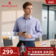 衬衫 长绒棉商务衬衣抗皱J 梦特娇春季 男长袖 高支纯棉 DP成衣免烫