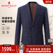 商务格纹轻奢西装 双面呢西服春季 梦特娇男士 外套保暖J 羊绒羊毛