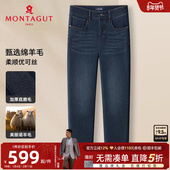 商务休闲长裤 保暖J 梦特娇秋冬男士 水洗牛仔裤 绵羊毛 加厚底磨毛