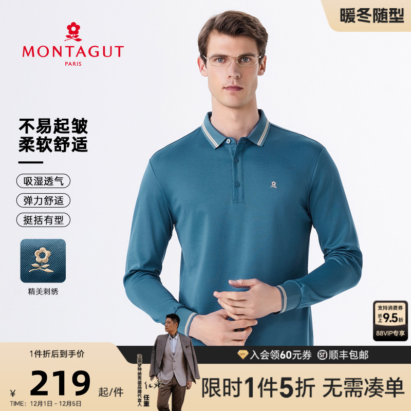 梦特娇长袖polo衫透气珠地