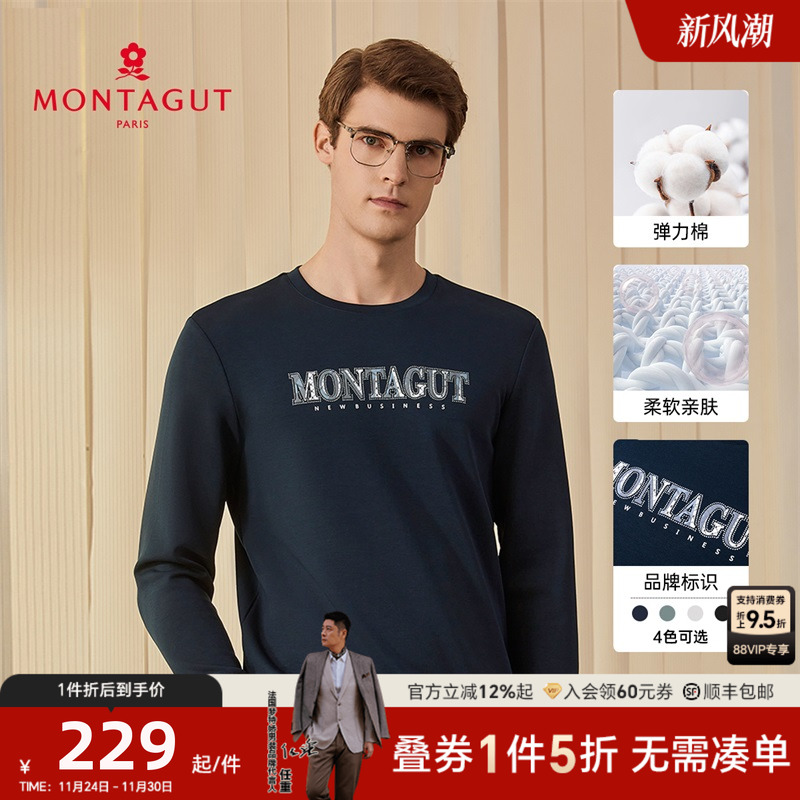 梦特娇男士休闲长袖圆领套头卫衣