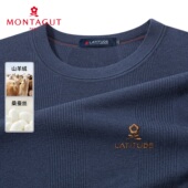 内搭套头针织打底衫 圆领毛衣秋冬季 薄款 羊绒×蚕丝 梦特娇男士