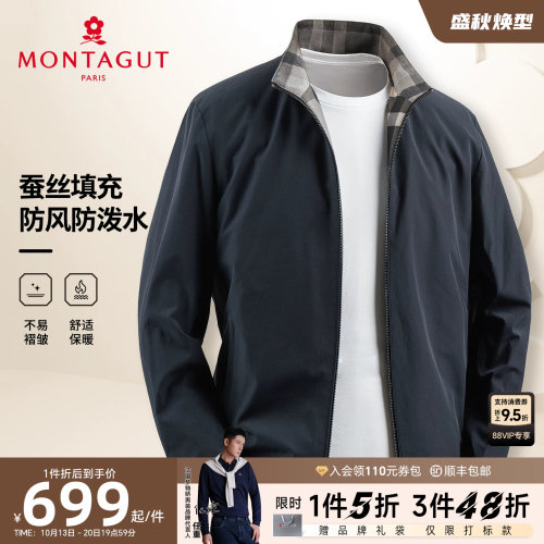 防风防泼水 挺括有型 格纹内里