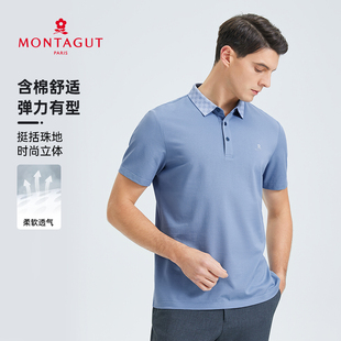 简约百搭翻领t恤垂顺夏季 polo衫 透气珠地棉 新款 梦特娇商务男士