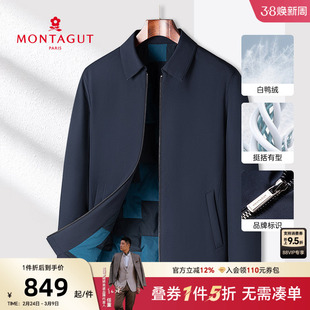 [锦氨顺滑/白鸭绒]梦特娇羽绒服男冬季保暖翻领行政商务夹克外套M