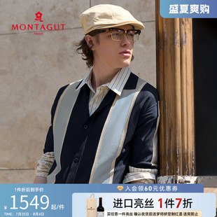 短袖 梦特娇25新款 男士 凉感撞色T恤 Polo衫 轻奢 任重同款 进口亮丝