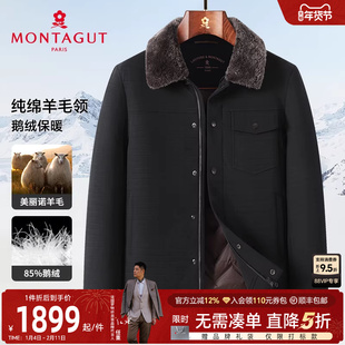 [羊羔毛领/高蓬鹅绒]梦特娇冬季男士羽绒服翻领格纹外套保暖御寒J