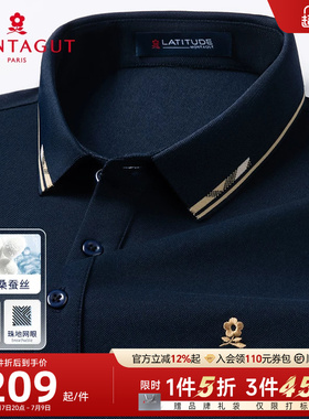 [桑蚕丝凉感/丝光棉]梦特娇26夏季男士短袖polo衫翻领棉T恤透气J