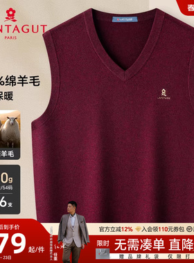 [100%绵羊毛]梦特娇25冬季纯羊毛背心男V领马甲毛衣坎肩保暖加厚J