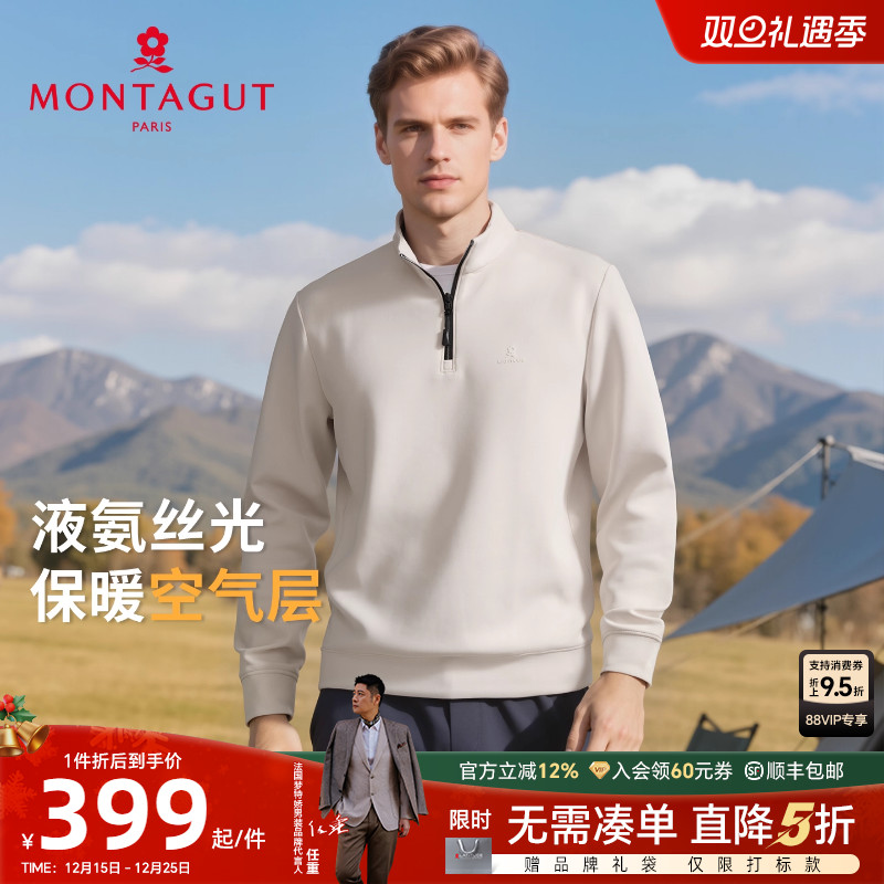 [液氨丝光/空气层]梦特娇男士卫衣25秋季户外运动T恤半高领上衣J