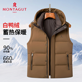 梦特娇男士 外套上衣Z 休闲蓄热连帽无袖 90%白鸭绒男士 羽绒马甲冬季