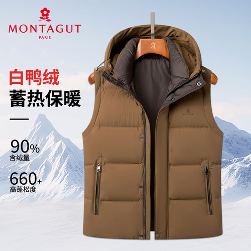 梦特娇男士90%鸭绒男士羽绒马甲