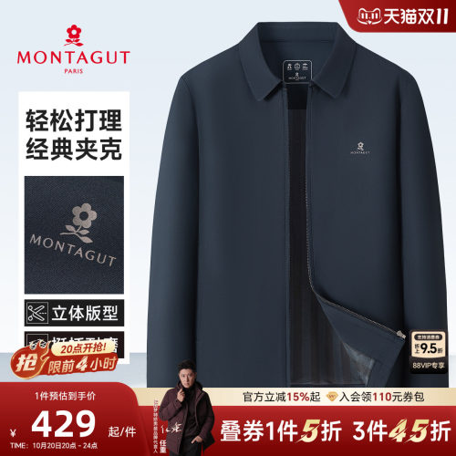 梦特娇 正品26年秋季新款男士经典商务翻领夹克外套保暖易打理