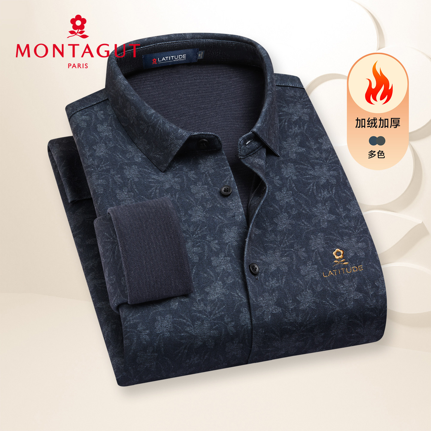 梦特娇男士秋冬加绒加厚衬衫