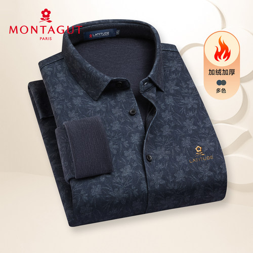 梦特娇男士秋冬加绒加厚衬衫