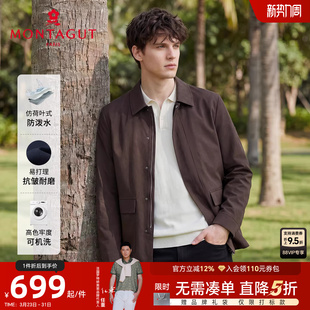 防风防泼水 翻领中长风衣时尚 梦特娇男士 夹克春款 外套抗皱C 工装
