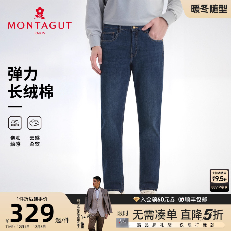 梦特娇长裤牛仔裤春秋微弹抗皱