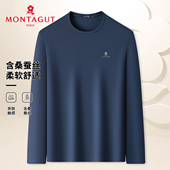 桑蚕丝 t恤圆领中青年男士 莫代尔 梦特娇春季 长袖 简约休闲上装