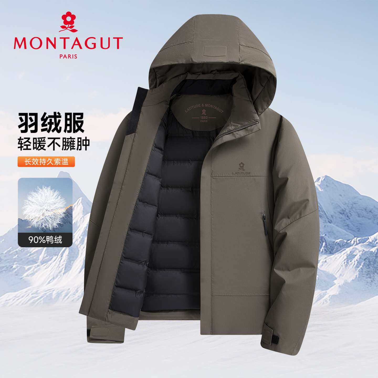 梦特娇男士羽绒服连帽短款