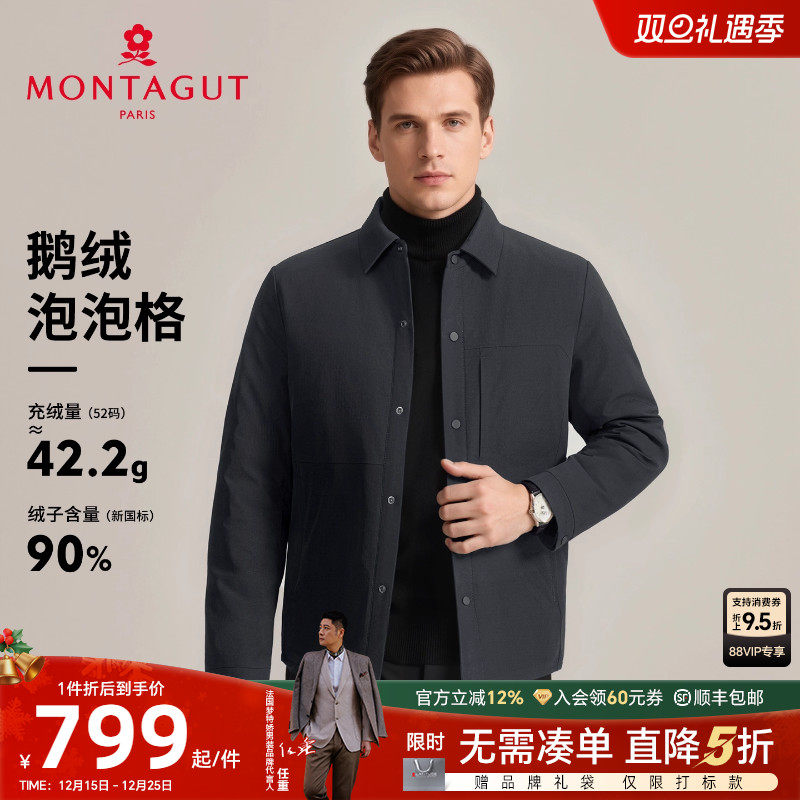 梦特娇鹅绒保暖泡泡格翻领外套