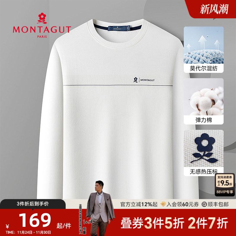 梦特娇莫代尔长袖t恤休闲